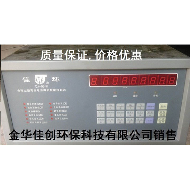 峨眉山DJ-96型电除尘高压控制器